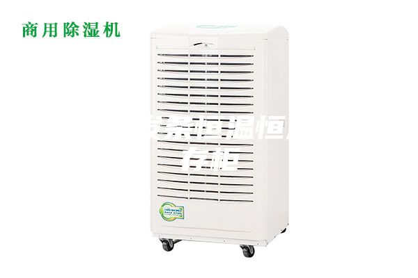 重慶發條恒溫恒濕儲存柜