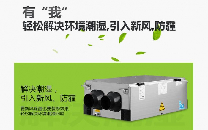 柿餅烤箱專用除濕機(jī),柿餅烘干脫水設(shè)備