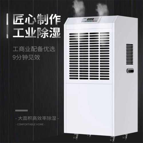 網(wǎng)絡(luò)機(jī)房除濕機(jī)，網(wǎng)絡(luò)機(jī)房濕度控制有方