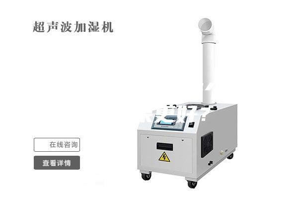 空調與除濕機哪個除濕效果更好?