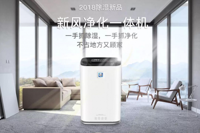 什么原因是你的房子潮濕、發霉;要怎么辦呢?