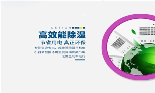 夏天蔬菜干枯怎么辦?超聲波保鮮加濕機