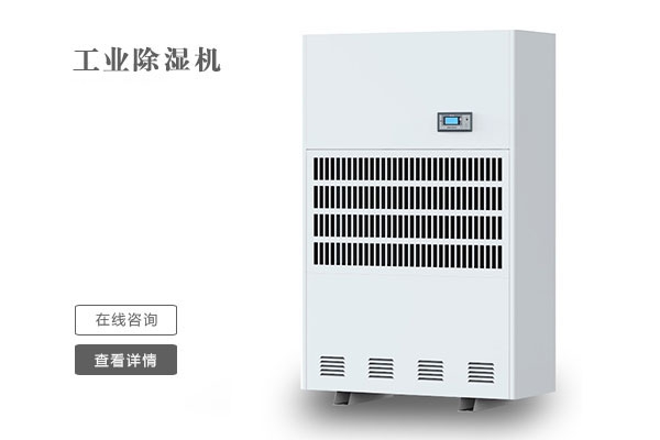 關節炎、糖尿病患者慎用加濕器