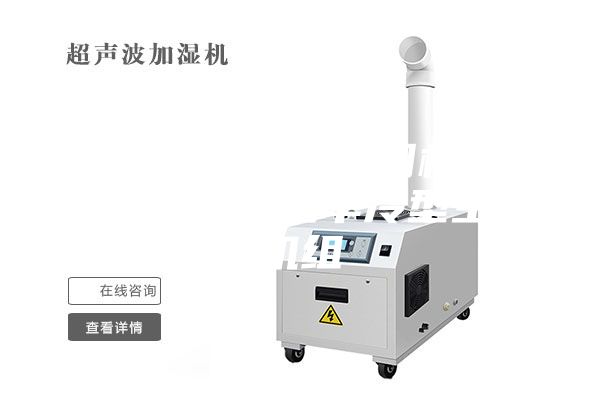 山東恒溫恒濕空調(diào)機(jī)組  8000風(fēng)量單冷型空調(diào)機(jī)組