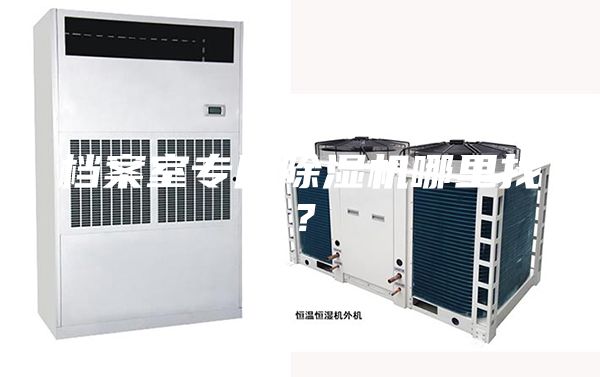 檔案室專用除濕機(jī)哪里找？