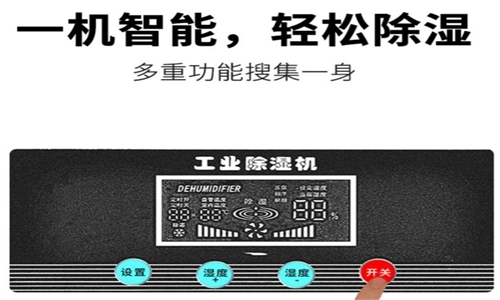 回南天對抗潮濕的7個小妙招，你都用過哪些？