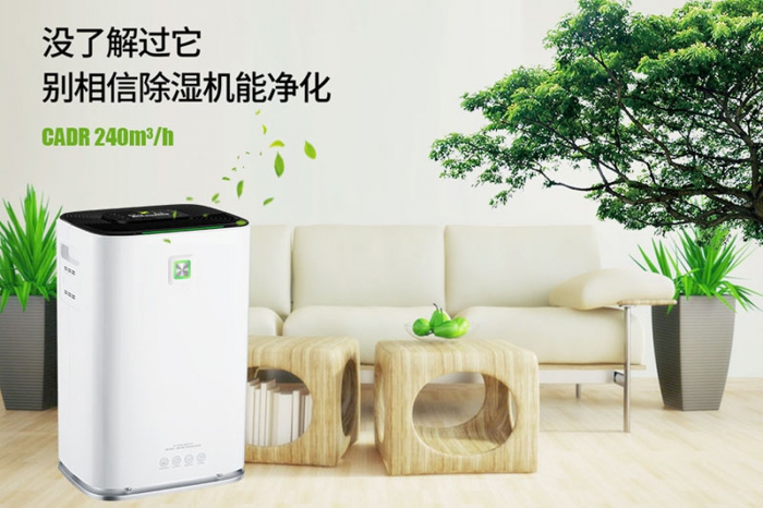 工業除濕機的工作原理和產品特點巧妙在哪里？