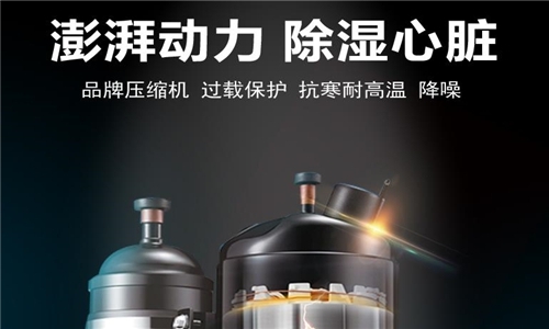 冬天使用空調除濕存在什么缺陷
