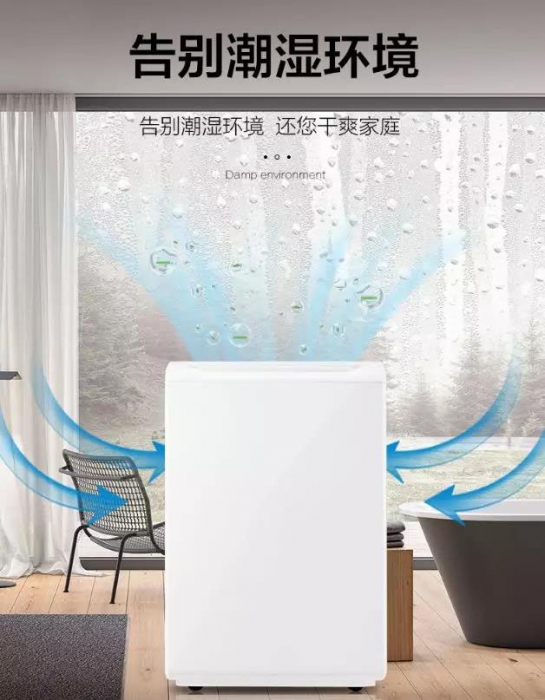 加濕除濕一體機(jī)好用嗎？有哪些優(yōu)點(diǎn)？