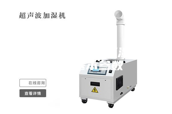 芯片可程式恒溫恒濕試驗箱的基本參數