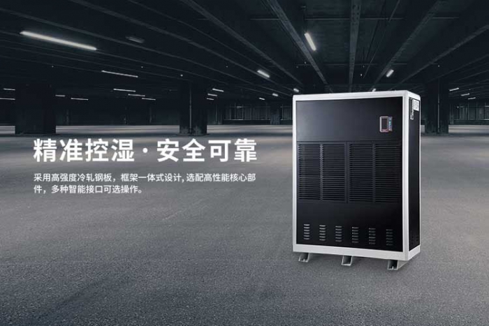 共抗回南天，不再濕漉漉！