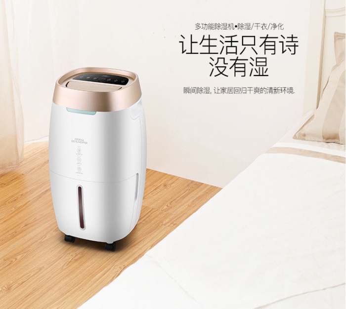 加濕器應該用什么水，你做對了嗎？