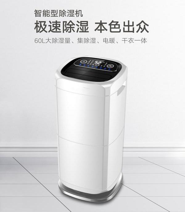 駕馭好三駕馬車，加濕器企業(yè)才能跑得快