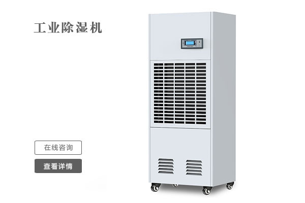 恒溫恒濕空調(diào)機(jī)組的選型和設(shè)計方法