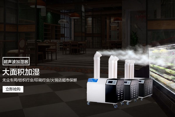 常規除濕機