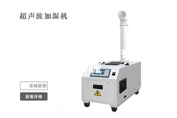 恒溫恒濕箱濕球紗布安裝步驟