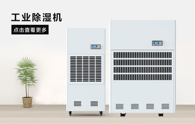 空氣濕度影響身體健康,用加濕器合理控制空氣濕度