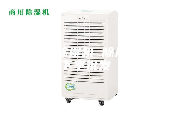 家用型除濕機(jī) 除濕機(jī)地下室批發(fā)