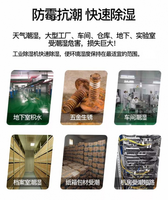 如何做到快速處理恒溫恒濕試驗箱的故障?