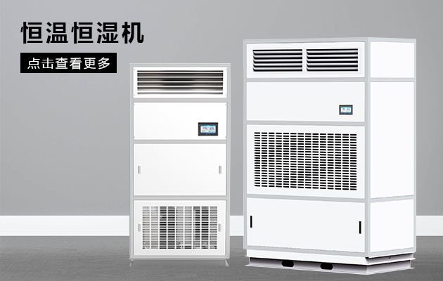 廣州回南天馬上要到來啦，你準備好除濕措施了嗎