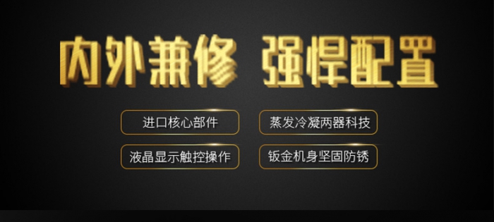 藥品倉庫如何防潮？選用藥品倉庫除濕機