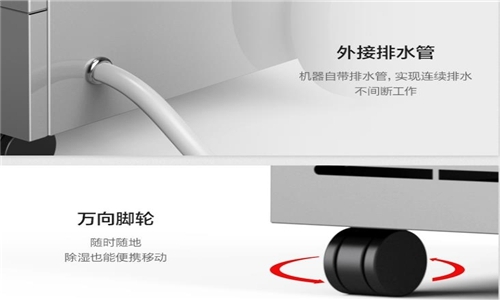 一分錢一分貨，別被低價除濕機忽悠啦