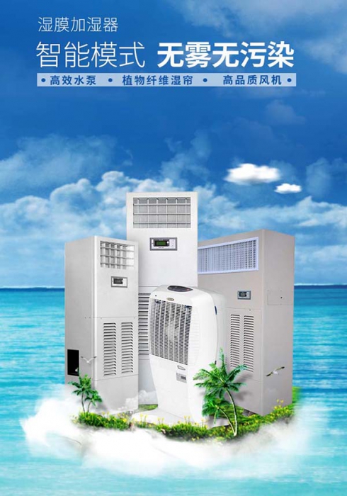 觀點：除濕機品牌