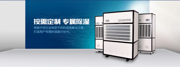 除濕機和干衣機哪個比較實用？