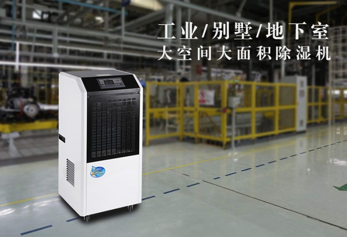 工業行業為什么要選擇轉輪除濕機？