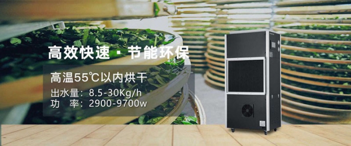 天氣預(yù)報中的濕度代表什么意思？