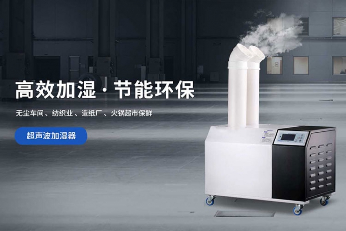 夏季濕氣重？與您談談夏季除濕！