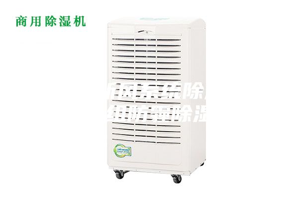 雙向流新風系統除濕凈化機組防霾除濕