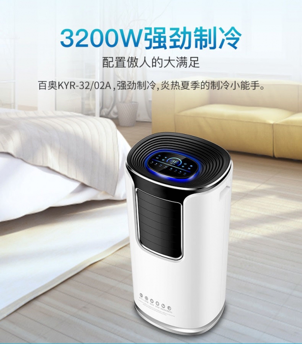 要想生活過(guò)得好，家用除濕機(jī)不能少