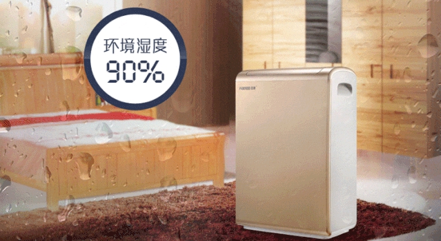 金剛5A工業除濕機40kg／h