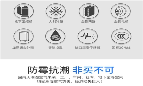 夏天甲醛易揮發，用新風除濕機清除