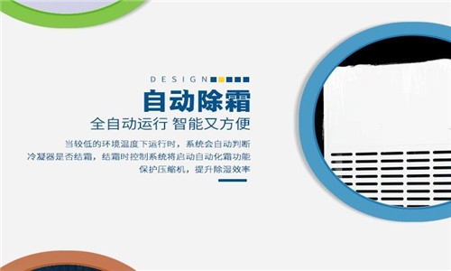 織布車間如何加濕？織布車間加濕器