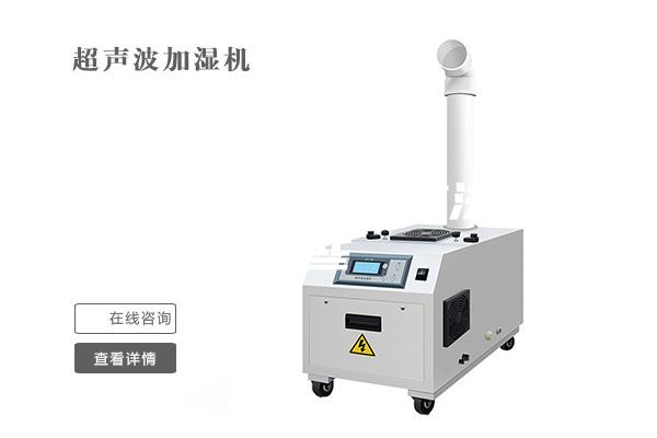 冷庫除濕的有效方法有哪些