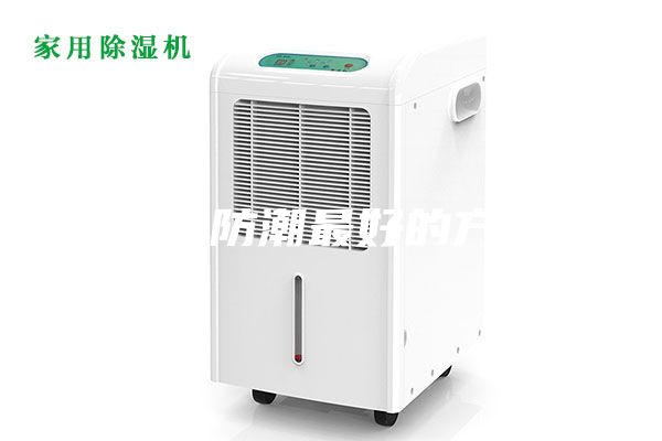 地面防潮最好的方法